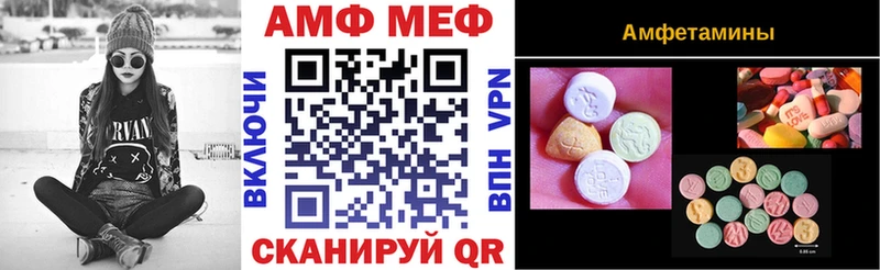 АМФ 97%  Новоульяновск 