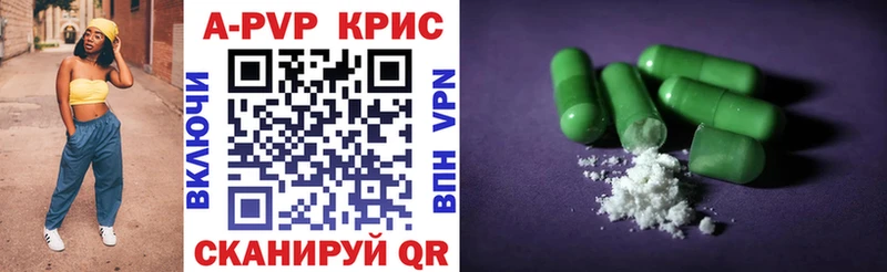 хочу   Новоульяновск  А ПВП VHQ 