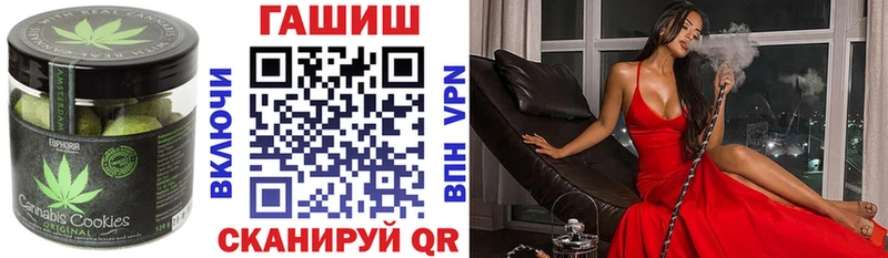 Печенье с ТГК марихуана Новоульяновск
