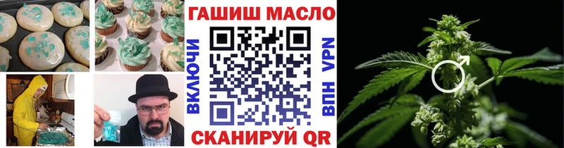 Печенье с ТГК конопля Новоульяновск