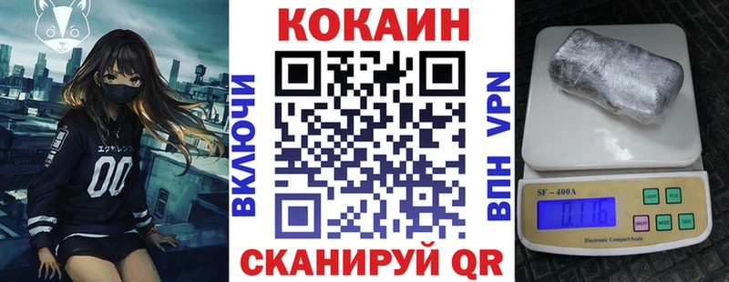 Cocaine 97% Новоульяновск