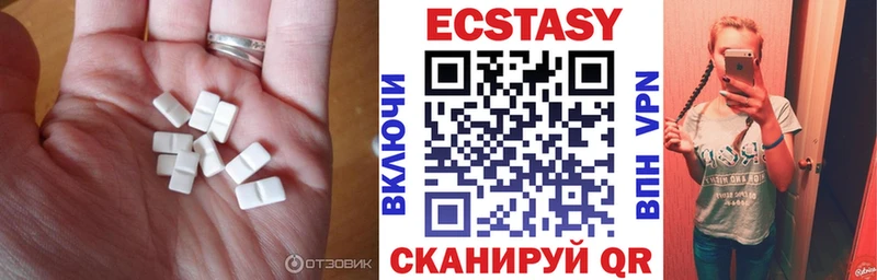 ЭКСТАЗИ 250 мг  Новоульяновск 