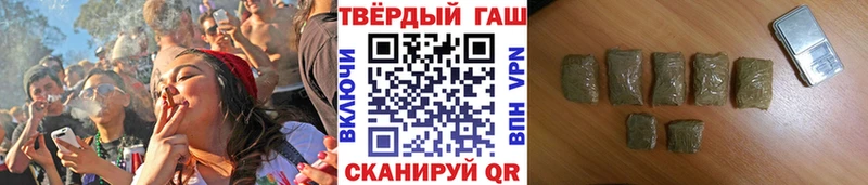 ГАШИШ индика сатива Новоульяновск