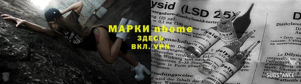 меф VHQ Алексин