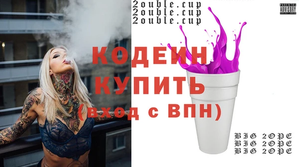 меф VHQ Алексин