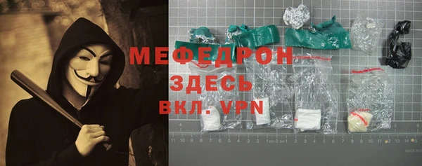 меф VHQ Алексин