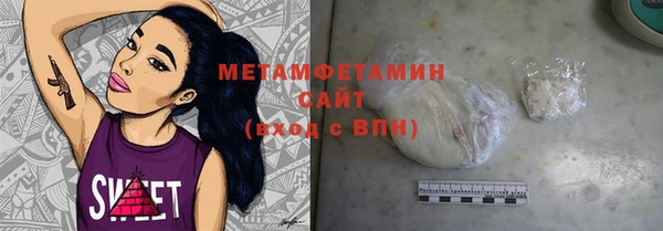 мефедрон Алзамай
