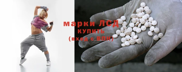 амфетамин Новозыбков