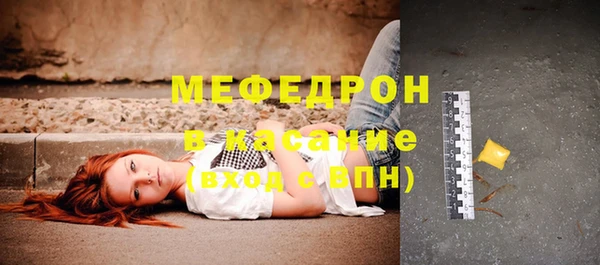 амфетамин Новозыбков