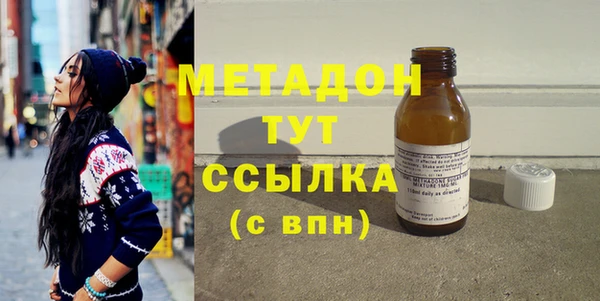 меф VHQ Алексин