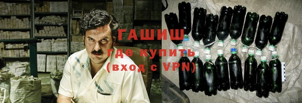 меф VHQ Алексин