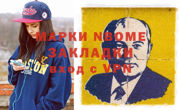 марки lsd Абинск