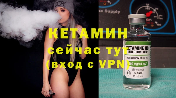 меф VHQ Алексин