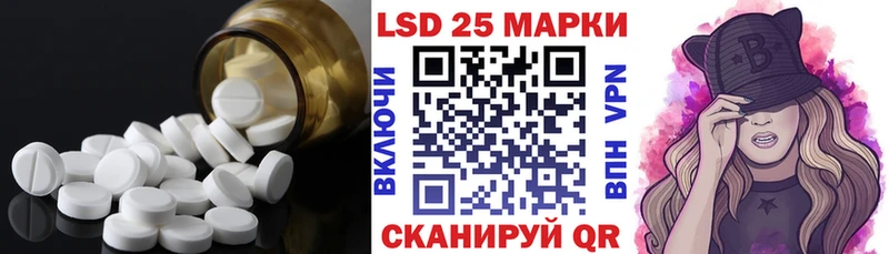 LSD-25 экстази ecstasy  Новоульяновск 
