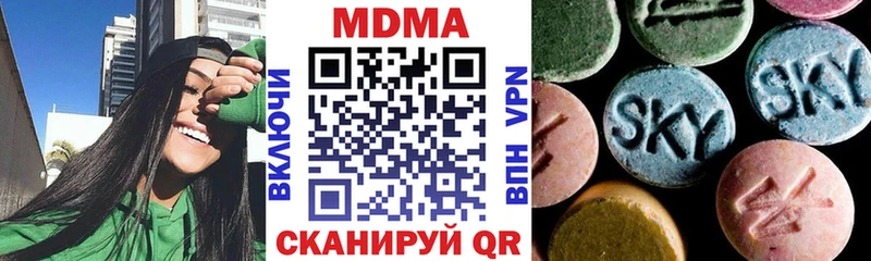 МДМА Molly  Новоульяновск 
