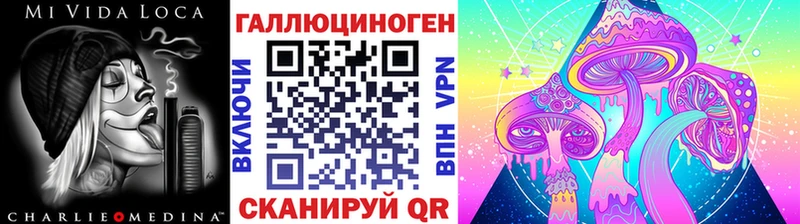 hydra зеркало Новоульяновск Псилоцибиновые грибы MAGIC MUSHROOMS закладки