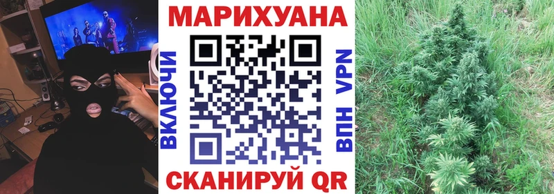 купить наркоту  Новоульяновск  Марихуана VHQ 